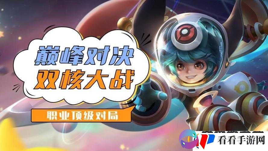 新明珠国