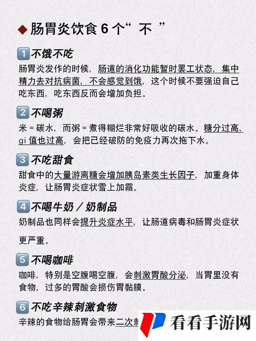 下面饿了要吃大肠喝牛奶