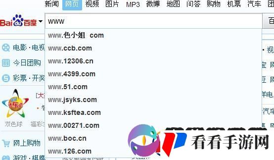 界狂潮