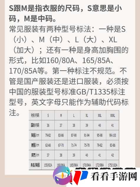 亚洲专线
