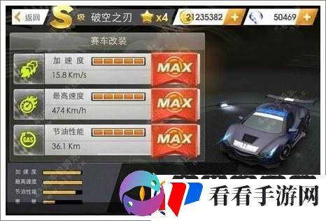 新篇章