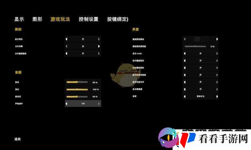 森林游戏中文语言设置方法