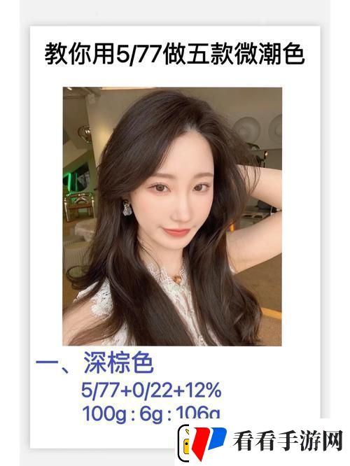 充满惊喜的色77