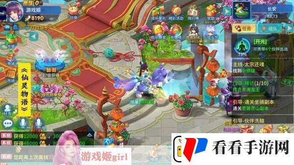 修仙物语下载热潮沉浸式养成游戏体验指南