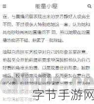 51吃瓜爆料就看黑料社51吃瓜爆料黑