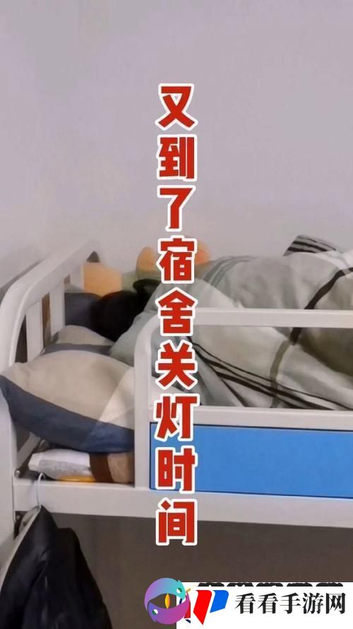 熄灯潮人