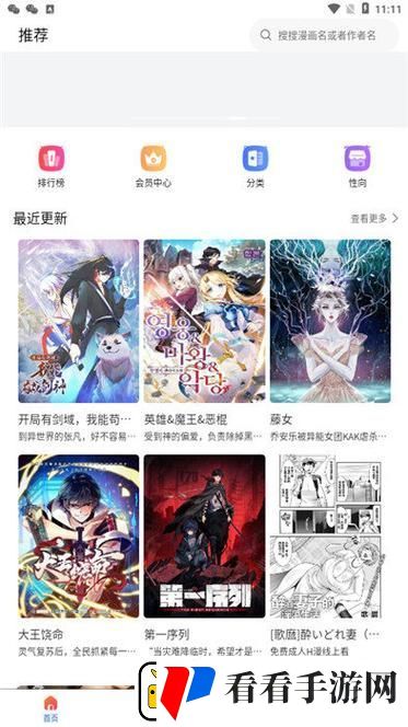 成品动漫站入口页版