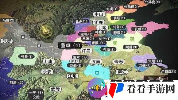 三国志