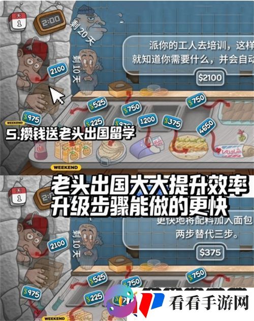 沙威玛传奇怎么快速升级