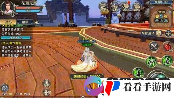 卧虎藏龙2