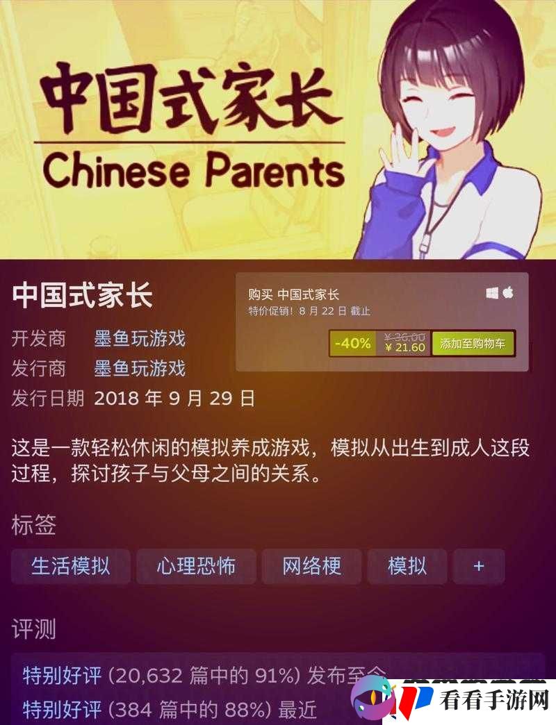 中国式家长红包控制与拿取方法全解析及策略探讨