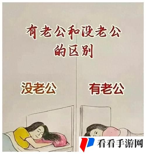 老公昨晚吃了我小花园