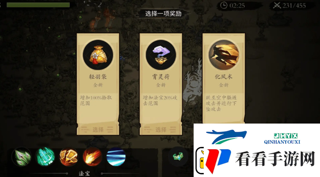 一念通天宗门哪个好