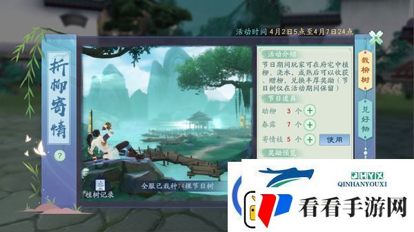 新笑傲江湖手游比翼齐飞侠侣玩法上线