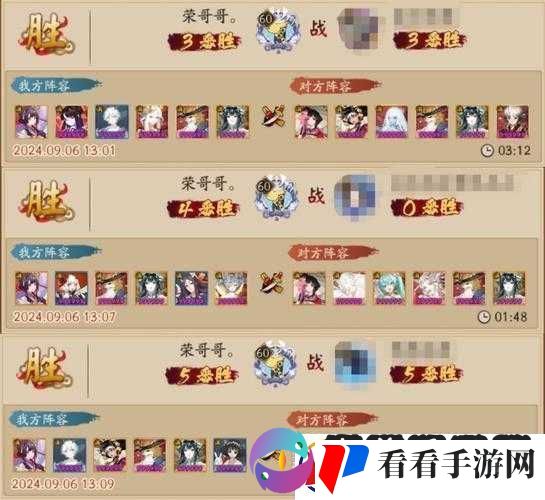 决战平安京百鬼奕式神及玩法攻略