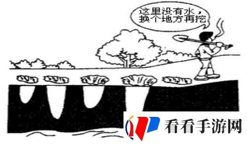 小时人生中如何挖掘口井