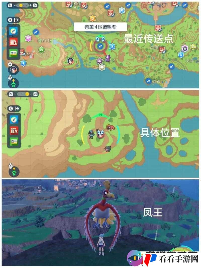 宝可梦朱紫猴怪抓捕指南