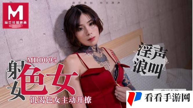 国产伦理岳9
