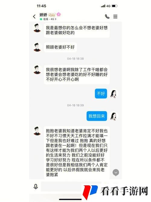 公借种日日躁娇娇