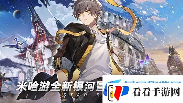 崩坏星穹铁道景元光锥