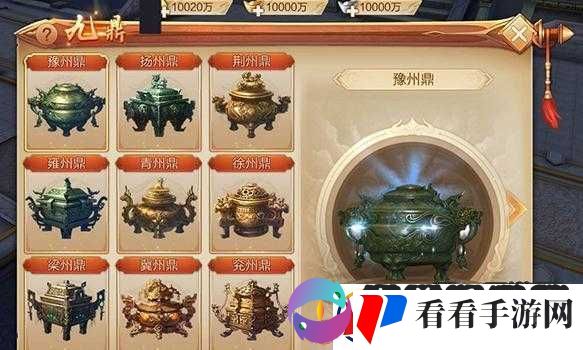 刀剑斗神传鼎玩法攻略修改版