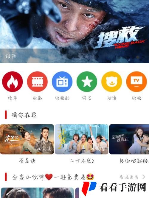 呱呱呱影视大全免费观看