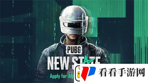 绝地求生未来之役灵敏度分享码大全