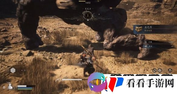 黑神话悟空石之厉获取攻略