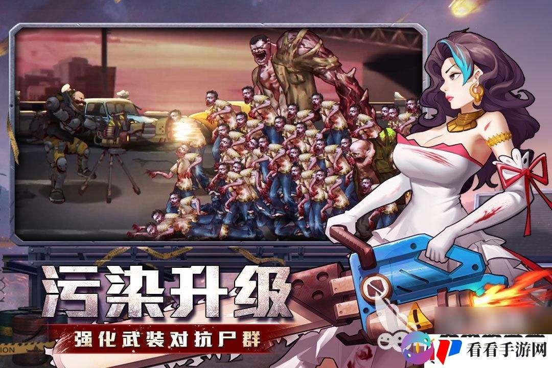 打丧尸