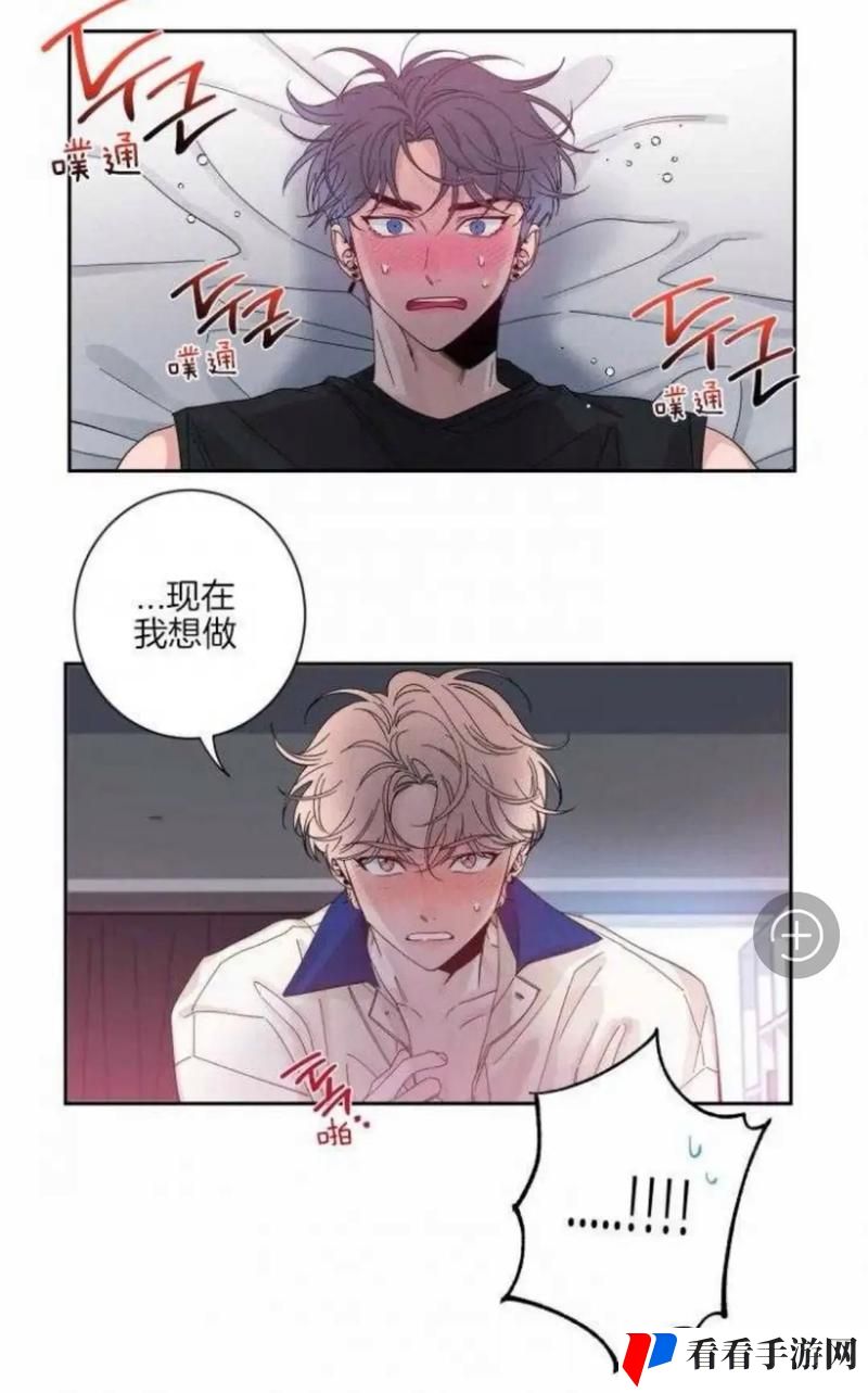 男女一起嗟嗟嗟很痛原声无马