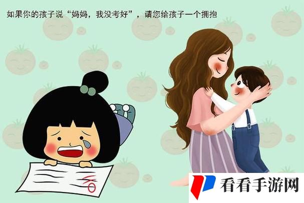 考的好妈妈随你上-友