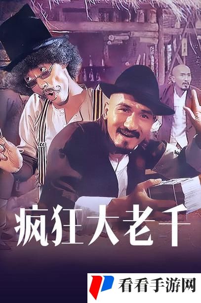 无敌神马影视