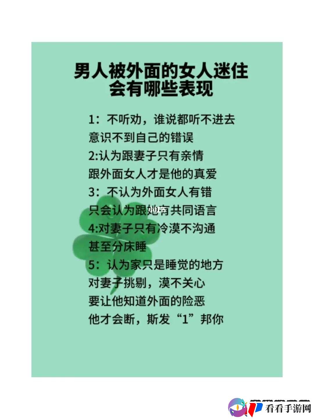 科技圈风流韵事