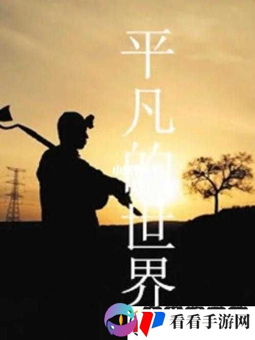 江教授的日常生活
