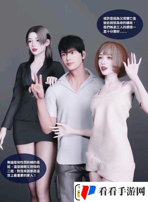 3DMAX