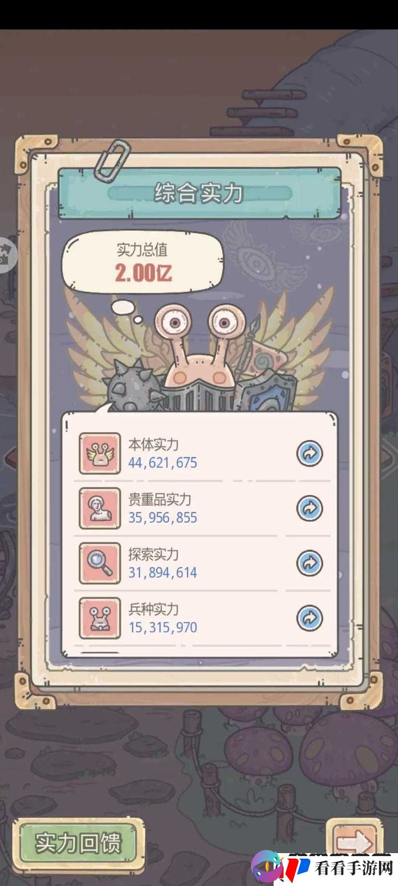 最强蜗牛胜利女神像全面解析