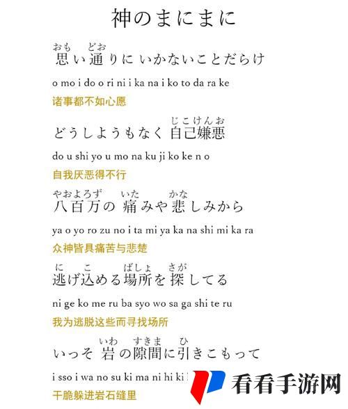 天堂に駆ける朝ごっている怎么读