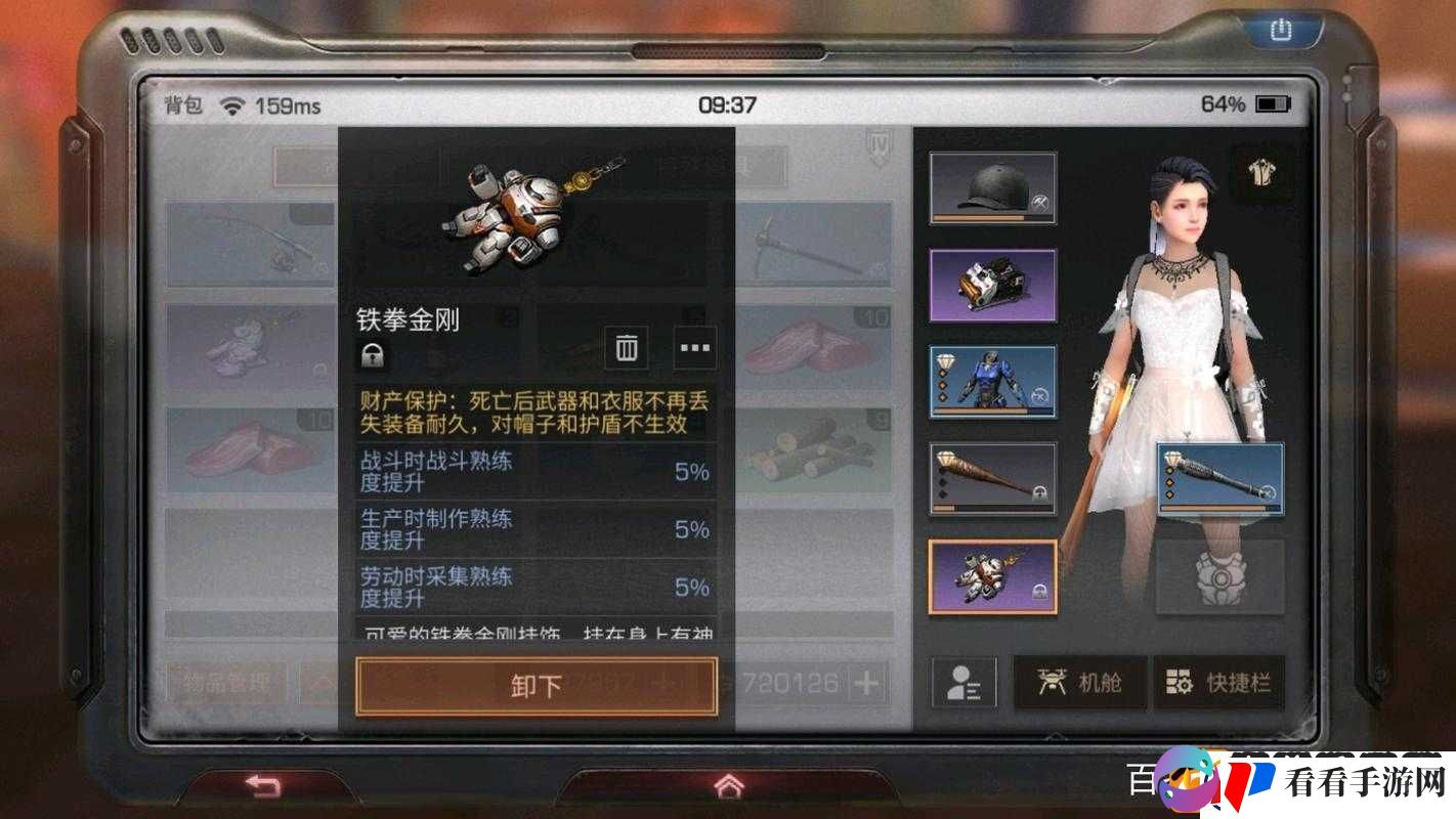 明日之后初冬好礼活动与铁拳金刚获取