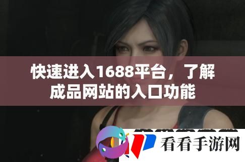 “玩儿转游戏