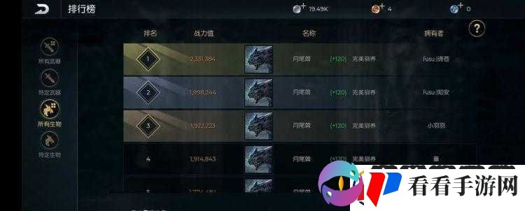 关于黑暗与光明战斗宠物选优