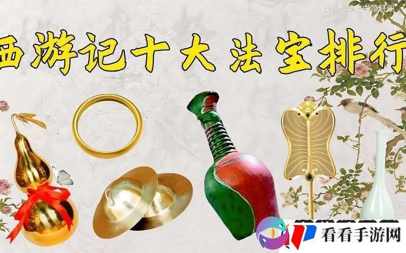 科技江湖法宝录