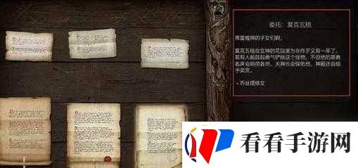 巫师