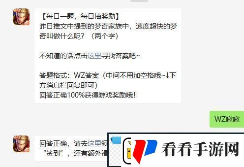 昨日推文中提到的梦奇家族中