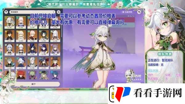 原神画外旅照浮露之章首日拍照全攻略