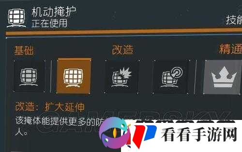 全境封锁卡