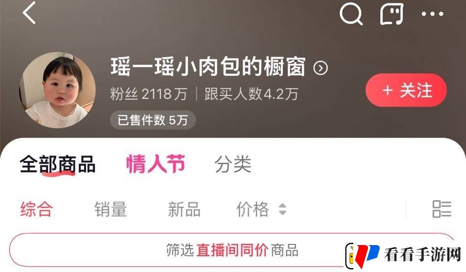 两千万粉丝小网红母亲回应摆拍质疑