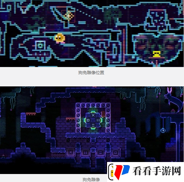 动物井狗兔收集位置