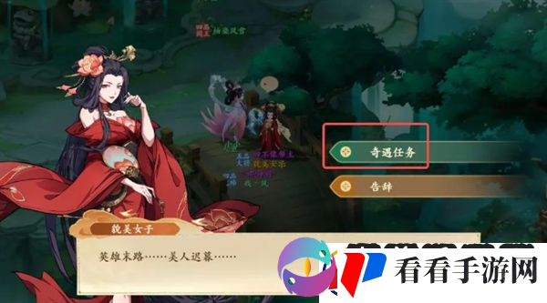 封神幻想世界奇遇18怎么过
