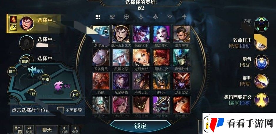 英雄联盟手游6元首充皮肤哪个好