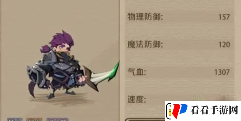 时间之钥战士开局玩法攻略